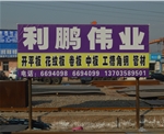 加工場景